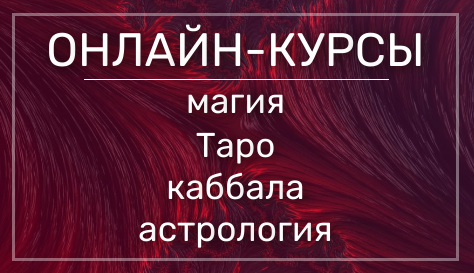 ОНЛАЙН-ПРОЕКТ-кнопка