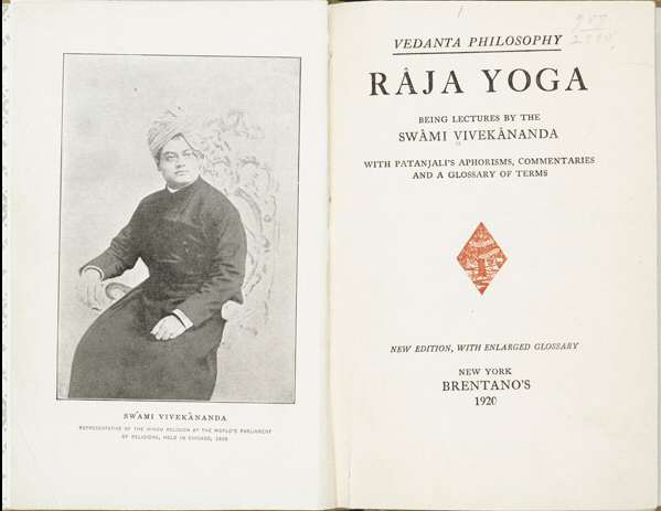 Файл:Raja Yoga.jpg