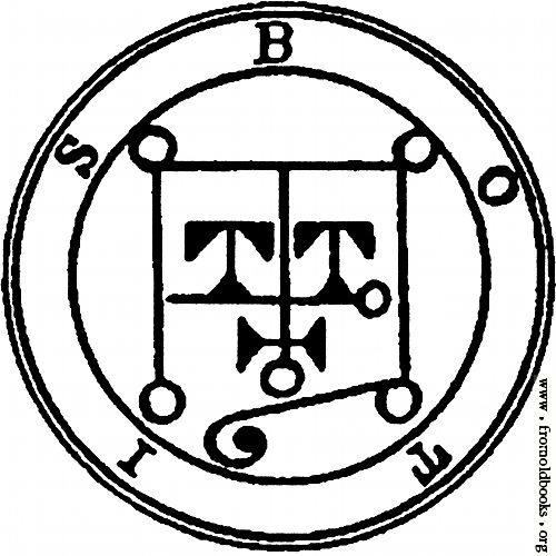 Файл:Seal-of-Botis.jpg