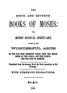 Файл:Sixthandseventhbooks frontpiece 1880.png