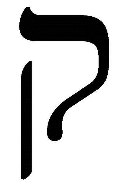 Файл:19 Коф.jpg