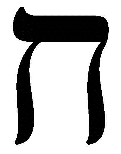 Файл:08 Хет.jpg