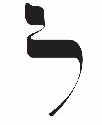 Файл:12 Ламед.png