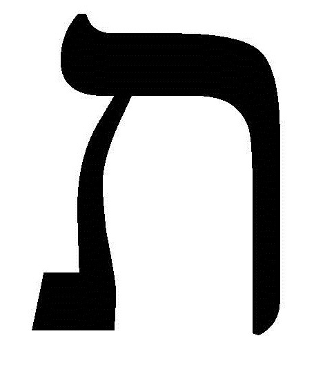 Файл:22 Тав.jpg