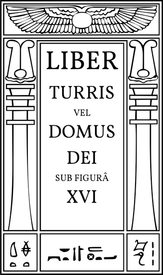 Файл:Liber XVI.jpg