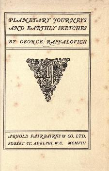 Обложка книги «Межпланетные путешествия и земные зарисовки» (1908)