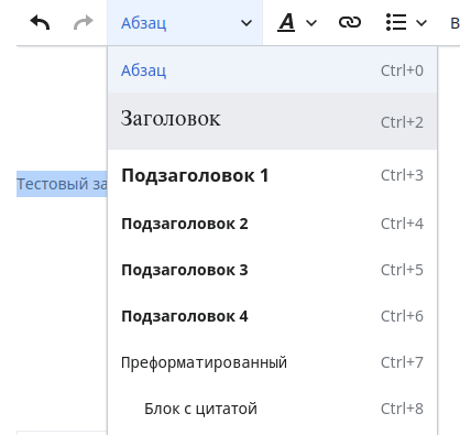 Файл:Test head 2.png