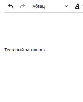 Файл:Test head.png