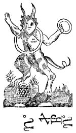 Люцифуг Рофокаль