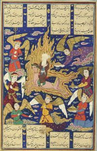 Чудесное ночное путешествие пророка Мухаммеда из Мекки в  мечеть аль-Акса в Иерусалиме, а затем на небеса.