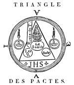 Треугольник договоров