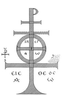 Фронтиспис 1-й Книги Иеу