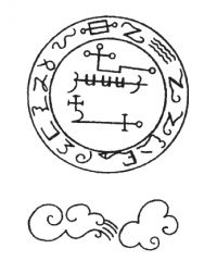 Знак Астарота из .