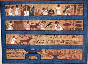 Изображение «Полей тростника» в папирусе Ани, Британский музей